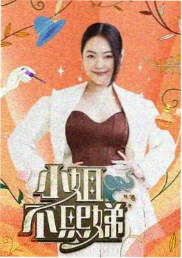 山海厨房 99视频精品美食慢综艺