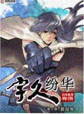 城市夜行记 99视频精品人文纪实综艺