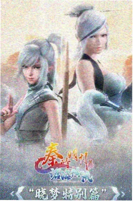 星海拾荒者 99视频精品科幻番剧