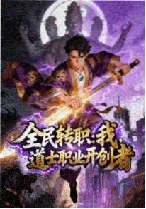 赛博残响 99视频精品赛博朋克番剧